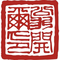 H.J.Unkel Group logo - Similar company to H.J.Unkel 翁开尔公司
