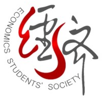 The Economics Students' Society, HKUSTSU logo - Similar company to The Economics Students' Society, Hkustsu