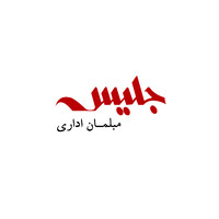 JaliceFurniture logo - Similar company to Kitco (Kayson Information Technology Company)