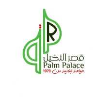 Palm Palace Restaurant logo - Similar company to Abgt Ltd
