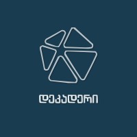 დეკადერი . Dekaderi logo - Similar company to Sts - Smart Transportation Solutions