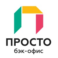 Просто Бэк-офис logo - Similar company to Inference