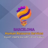Barcelona For Engineering & Management Services logo - Similar company to Nashama Aabu