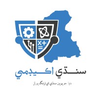 Sindhi Academy logo - Similar company to Sindhi Resto