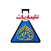 El-Amein for Chemicals Co. logo - Similar company to Rawmat Chemicals