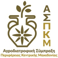 Agronutritional Cooperation Region Central Macedonia