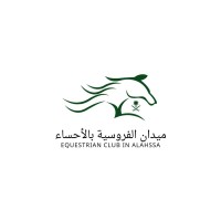Equestrian Club in Al Ahsa logo - Similar company to Berlitz Saudi Arabia