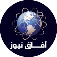 آفاق نيوز logo - Similar company to Kyogreen