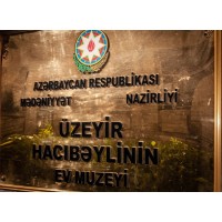 Üzeyir Hacıbəylinin ev muzeyi - The House Museum of Uzeyir Hajibeyli logo - Similar company to Radius Plus Mmc