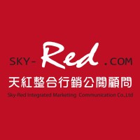 天紅整合行銷公關顧問 logo - Similar company to Utofun