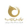 آژانس دیجیتال مارکتینگ پارس وب logo - Similar company to پارس وب