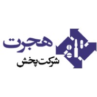 Hejrat Distribution Co. logo - Similar company to Shafa Arad.Co