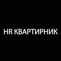 HR Квартирник logo - Similar company to Hr Summit S.R.O.