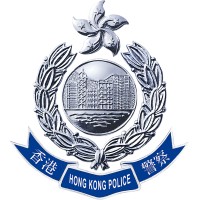 Hong Kong Police Force logo - Similar company to Government Of The Hong Kong Special Administrative Region 香港特別行政區政府