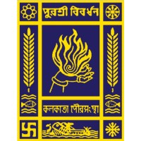 Kolkata Municipal Corporation (KMC) logo - Similar company to Samaritan Help Mission - India