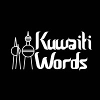 Kuwaiti Words logo - Similar company to G.A.Z Tech