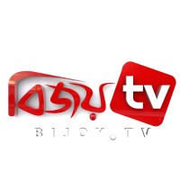 Bijoy TV Ltd. logo - Similar company to Maasranga Television