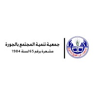 AL-Gora CDA logo - Similar company to Elgora Eg