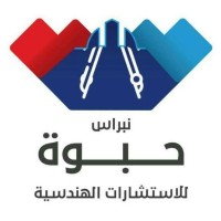 Nebras Habwah Engineering Safety Consultants & Fire Protection logo - Similar company to Martech Fire Solutions, Inc.