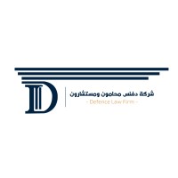 Defence Law Firm logo - Similar company to Sunbula Environmental Solutions Co.