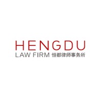 北京恒都律师事务所