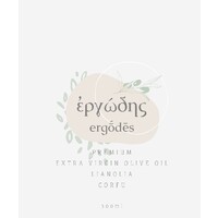 Ἐργώδης - ergodes- Premium Extra Virgin Olive Oil logo - Similar company to Heybox Coffee