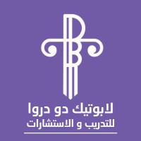 لابوتيك دو دروا للتدريب و الاستشارات logo - Similar company to Unique Hashtagers Events