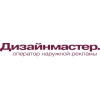 Designmaster logo - Similar company to Производственная Группа Ао «Концерн Бабаевский» И Пао «Красный Октябрь»