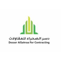 Dossor Alsahraa Co logo - Similar company to Bright Minds Consulting And Training