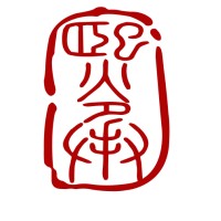 The Shi Law Group LLC logo - Similar company to J2Advisors