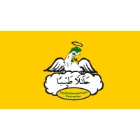Tayyib Davood Poultry | Broilers logo - Similar company to Win'S Farm