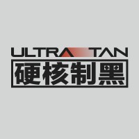 ULTRATAN硬核制黑 logo - Similar company to Decker & Co.