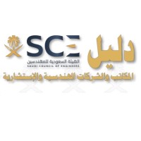 دليل المكاتب والشركات الهندسية والإستشارية logo - Similar company to Inkxspace