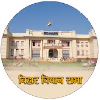 Bihar Vidhan Sabha logo - Similar company to Sharvshring Pvt Ltd