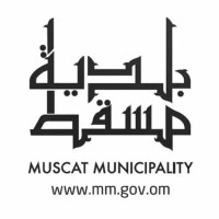 Muscat Municipality (MM) بلدية مسقط logo - Similar company to Cubicom Studios