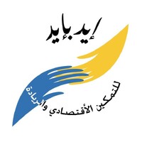 Hand in Hand for Economic Empowerment and Entrepreneurship logo - Similar company to Doorbox
