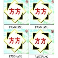 HUBEI FANGFANG RICE MILLING MACHINES & SPARE PARTS MANUFACTURING GROUP logo - Similar company to Electronic Color Sorter Supplier | Electronic Color Sorter China | Electronic Color Sorter Factory
