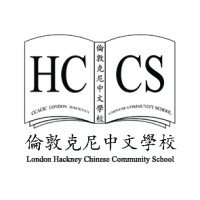 London Hackney Chinese Community School logo - Similar company to Grasmere Primary School Hackney