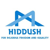 Hiddush - For Religious Freedom and Equality logo - Similar company to The Lehrhaus