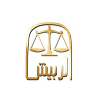Mohammed Sulaiman Al Rubaish & Partner Law Firm & Legal Consultations logo - Similar company to شركة مدار البينة | Albaynah Law Firm