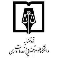 University of Judicial Sciences & Administrative Services. logo - Similar company to Bel Peka Paint