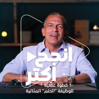 تفاءل - خالد حبيب logo - Similar company to Odellus - Creators Of Complyfirst®