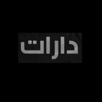 Darat logo - Similar company to Mamá Norma