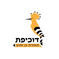 Duchifat Z5 lighting logo - Similar company to Luce Lighting