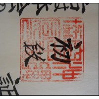 So-Cal Uechi-Ryu