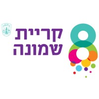 Kiryat Shmona Municipality logo - Similar company to Galilee Development Company Ltd החברה לפיתוח הגליל