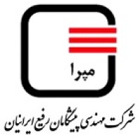 Pishgaman Rafie Iranian Engineering Co. (MAPRA) logo - Similar company to Sevensoft