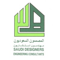 Saudi Designers Engineering Consultants (SDEC) logo - Similar company to 4Architects Engineering Consulting Company