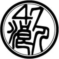 47Ronin Watch Straps logo - Similar company to Nomad Watch Works