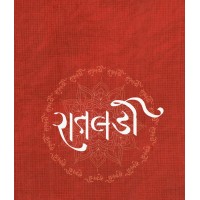 Raatladi The Mandli Garba logo - Similar company to Anay Group